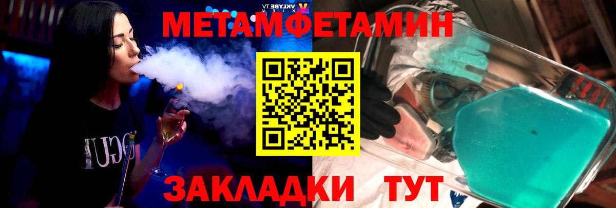 кракен вход  Вход с VPN  Amphetamine  Кунгур  Амфетамин Розовый  АМФЕТАМИН 