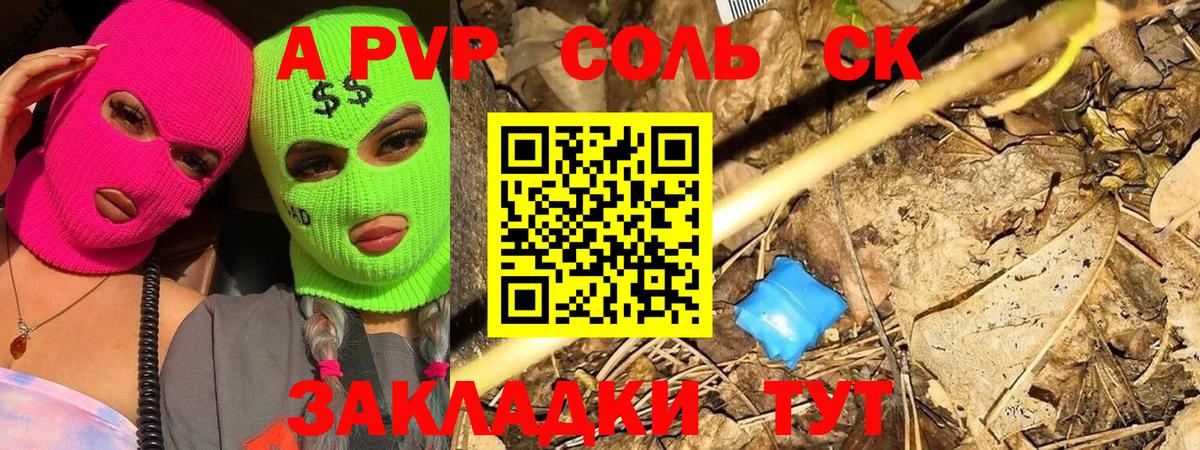 МЕФ   COCAIN  Канабис  Вход с VPN  Кунгур  Гашиш 