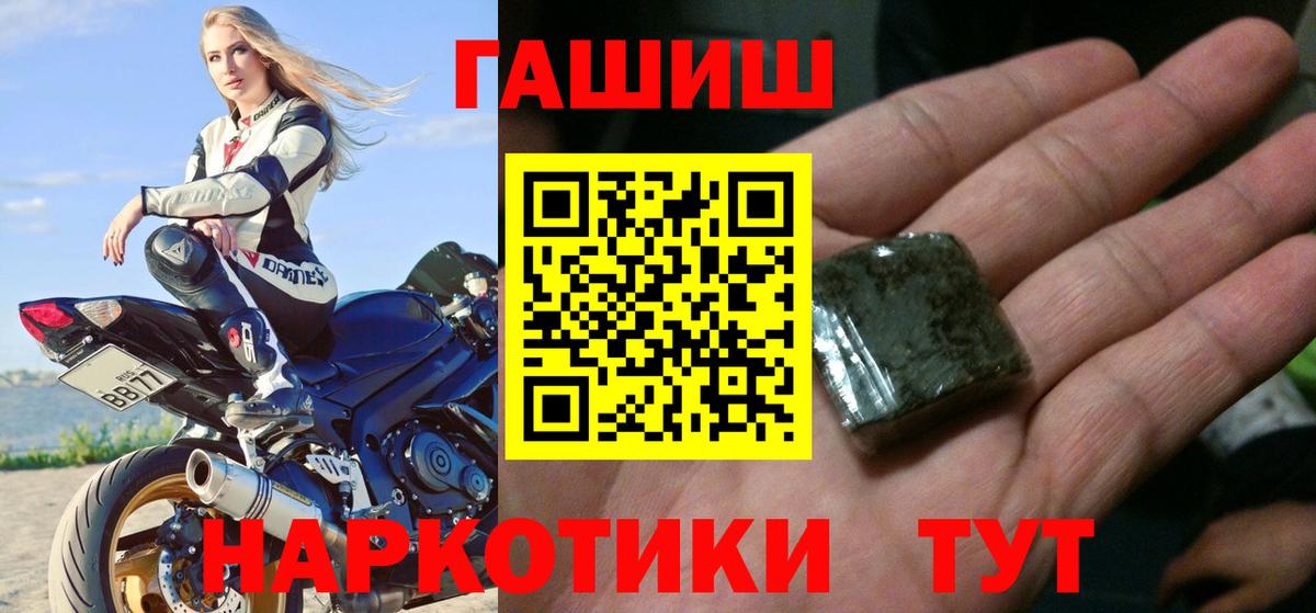 Гашиш ice o lator  ГАШИШ AMNESIA HAZE  Кунгур  Вход с VPN 
