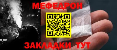 бутират Камышлов