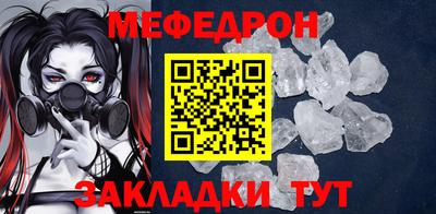 бутират Камышлов