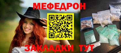 метамфетамин Канаш