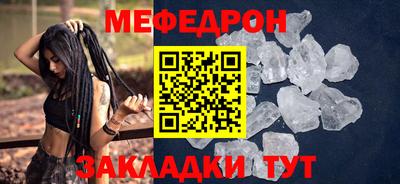 метамфетамин Канаш