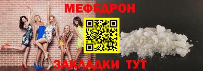 бутират Камышлов