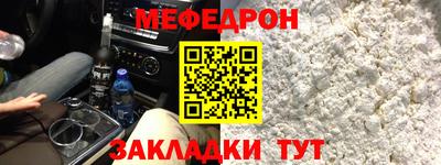 метамфетамин Канаш