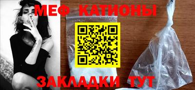 бутират Камышлов
