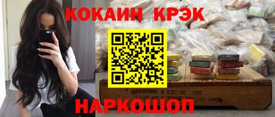 бутират Камышлов