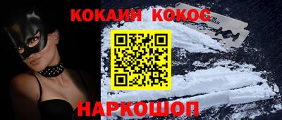 бутират Камышлов