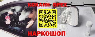 дживик Кандалакша