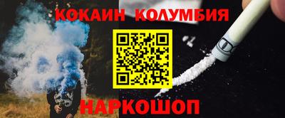 дживик Кандалакша