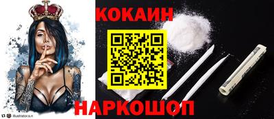 метамфетамин Канаш