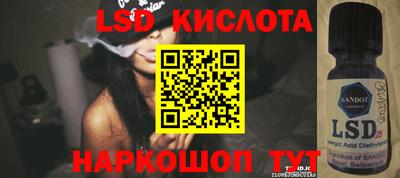 метамфетамин Канаш