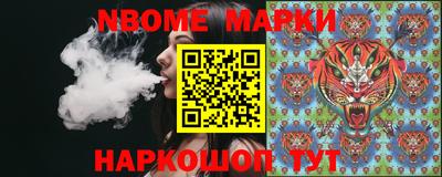 метамфетамин Канаш