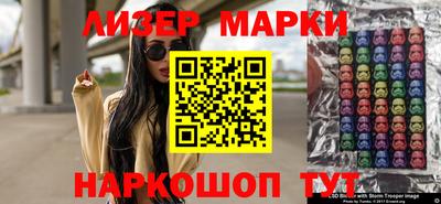 бутират Камышлов
