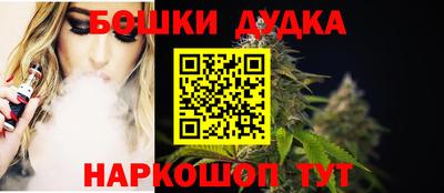 метамфетамин Канаш