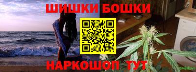 метамфетамин Канаш