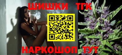 метамфетамин Канаш