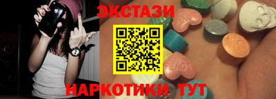 бутират Камышлов