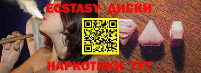 метамфетамин Канаш