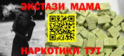 метамфетамин Канаш