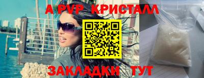 метамфетамин Канаш
