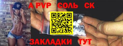 дживик Кандалакша