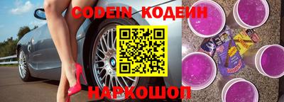 бутират Камышлов