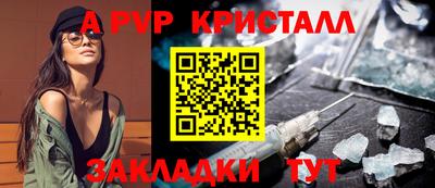 дживик Кандалакша