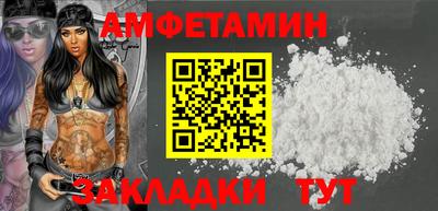 бутират Камышлов