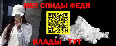 бутират Камышлов