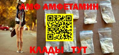 метамфетамин Канаш