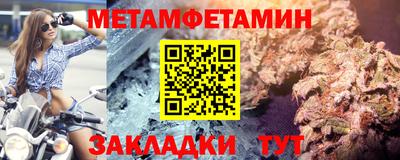 бутират Камышлов