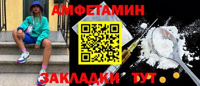 дживик Кандалакша