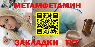 бутират Камышлов