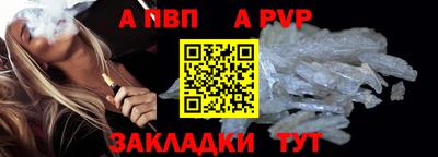 бутират Камышлов