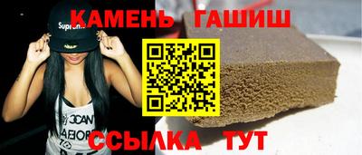 метамфетамин Канаш