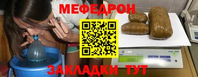 метамфетамин Канаш