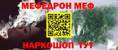 бутират Камышлов