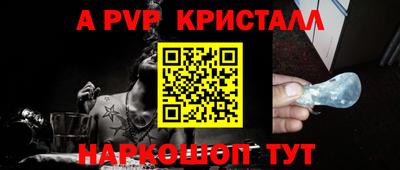 метамфетамин Канаш