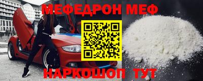 бутират Камышлов