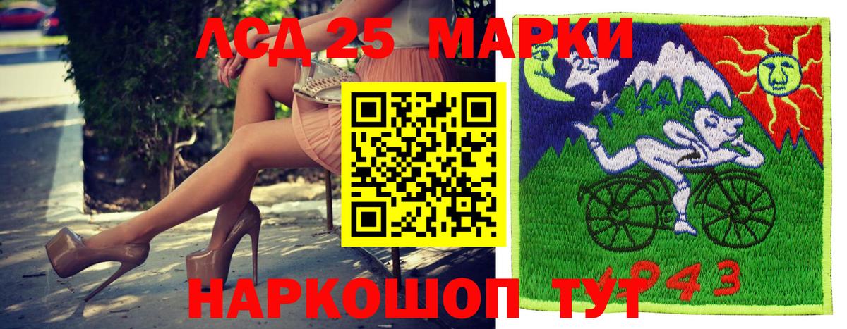 Наркотические марки 1,5мг  Вход с VPN  Кунгур  Наркотические марки 1,5мг 