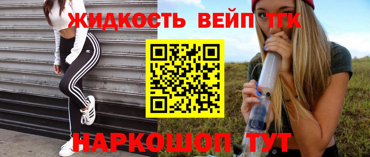 БУТИРАТ Кунгур